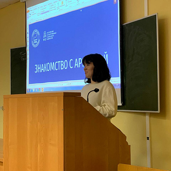 Студенты РГСУ проведут уроки «Знакомство с Арктикой»